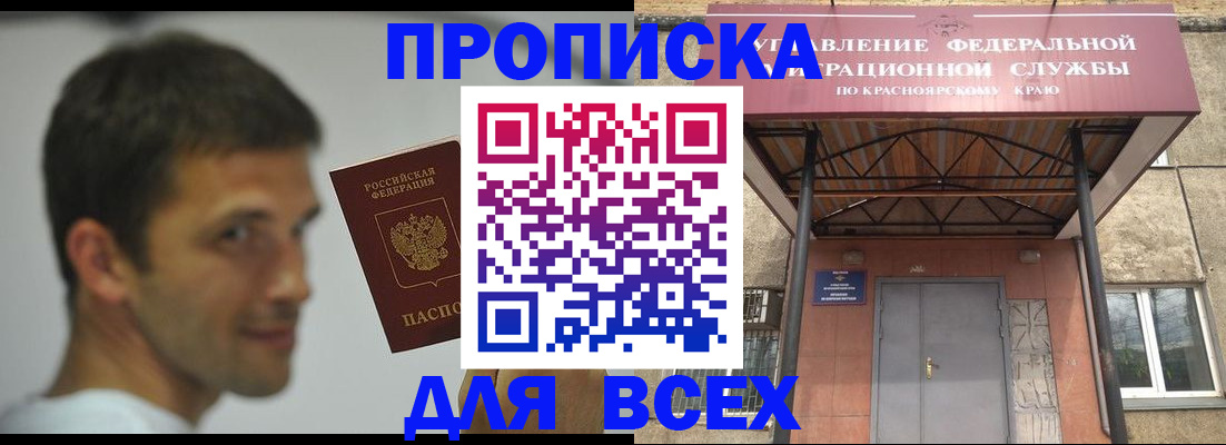 форма 3 в Балабаново