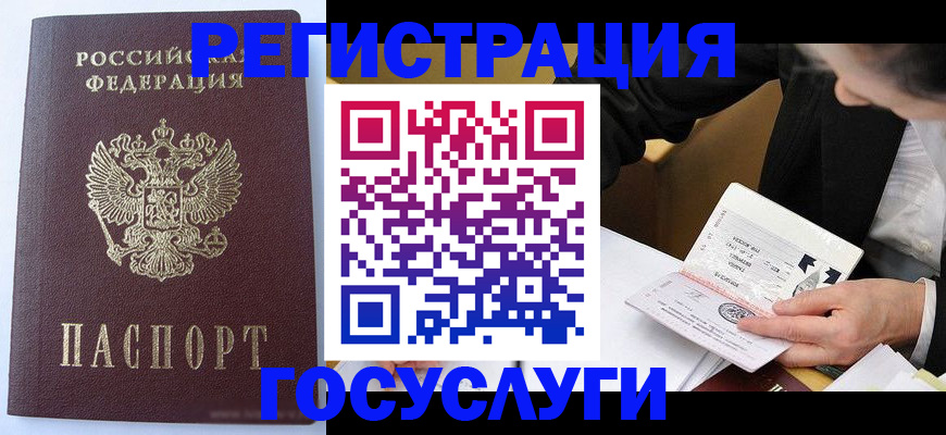 временная регистрация поиск в Балабаново